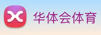 华体会体育 Logo